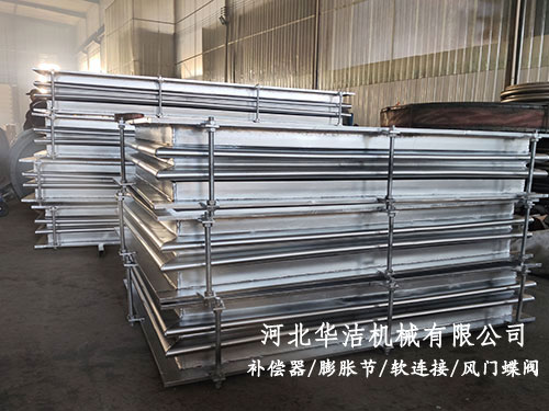 煙道金屬膨脹節按伸縮量選項