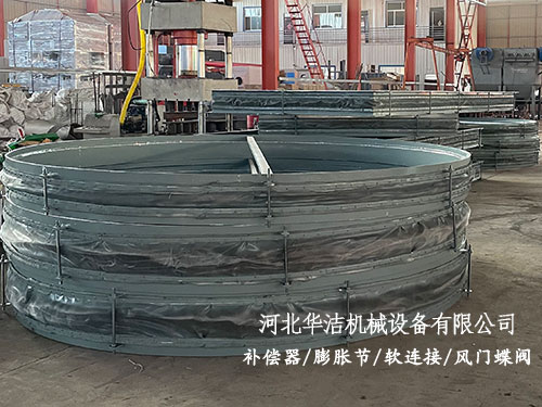 高溫非金屬柔性膨脹節